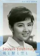 2025年最新】吉永_小百合の人気アイテム - メルカリ