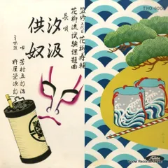 芳村五郎治　長唄大全集　絶版品 芳村五郎治 長唄大全集 絶版品