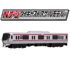 2026年最新】つくばエクスプレス nゲージの人気アイテム - メルカリ