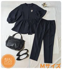【洗える】フロリア　ランタンブラウス＆テーパードパンツ　セットアップ　ママスーツ　ネイビー　Ｍサイズ