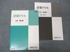 2024年最新】計算ドリル4年の人気アイテム - メルカリ