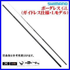 7月最終価格！コントラバス弓 SUZUKI No4200 ジャーマン ケース付 7月最終価格！コントラバス弓 SUZUKI No4200 ジャーマン ケース付