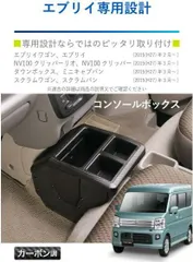 2024年最新】MITSUBISHIタウンボックスの人気アイテム - メルカリ