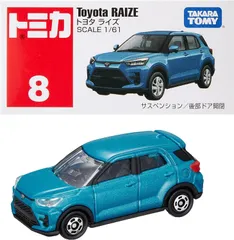 トヨタ ライズ 模型+ミニカー+画面拭き-