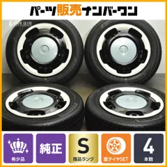 【新車外し】ホンダ N-BOX 純正タイヤホイール4本セット 155/65R14 ysd01_k455830b