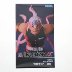 2025年最新】宇髄天元 フィギュア 激戦の人気アイテム - メルカリ