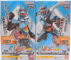 装動　ガッチャード　まとめ売り 装動 仮面ライダーガッチャード→3← プレミアムエディション