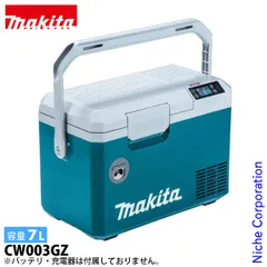 マキタ　冷温庫　CW003G 中古品 マキタ makita 充電式保冷温庫 CW003Gの中古 中古B使用感あり