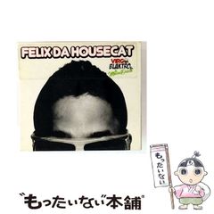 中古】 オルゴール療法 眠れない人のための ひびきセラピー～脳