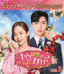 【韓国ドラマ】DVD★『キム秘書はいったい、なぜ?』(全話)★レンタル落ち Amazon.co.jp: キム秘書はいったい、なぜ? 全16枚 第1話～第32話