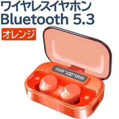 【REDHiLL】ワイヤレスイヤホン bluetooth イヤフォン 防水 IPX7防水 ノイズキャンセリング コードレス オレンジ【SUMO1052/コンパクト】[OJ]