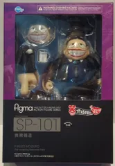 figma SP-101 喪黒福造フィギュア　笑ウせぇるすまん　藤子不二雄 figma 喪黒福造
