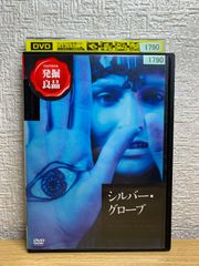 『シルバー・グローブ』('77/'87ポーランド) DVD 8koPwDHXvUeBQzvbqHCEF4.jpg@jpg