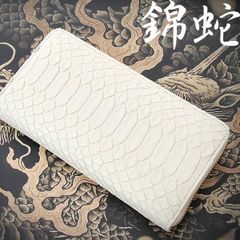 長財布 白蛇 白ヘビ メンズ 革 ブランド 日本製 錦蛇革牛革 金運UP 国産 パイソン PM-103