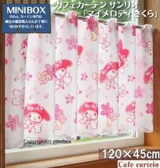 【MINIBOX のれん制作工房 正規販売店】【匿名配送ネコポス 全国送料無料】カフェカーテン サンリオ「マイメロディ さくら」120x45cm【日本製】間仕切り スタジオジブリのれん 暖簾 家紋 スタジオジブリ トトロ 千と千尋の神隠し
