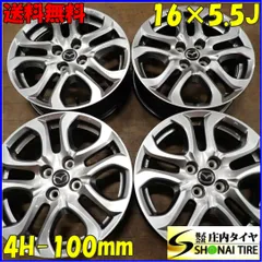Mazda デミオ純正15インチ ホイール4本 セット BS、 Pirelli 楽天市場】マツダ デミオ 純正 ホイール（車用品・バイク用品