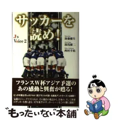 2024年最新】西村健二の人気アイテム - メルカリ