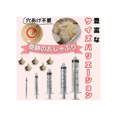 新品 TheFirstGrain ペット シリンジ 子猫 子犬 哺乳瓶 ニップル 乳首付き 給餌 ミルク 薬 (1cc)