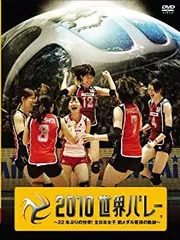 モーニング娘2000年女子バレーボール世界最終予選　宣伝幕 モーニング娘2000年女子バレーボール世界最終予選宣伝幕