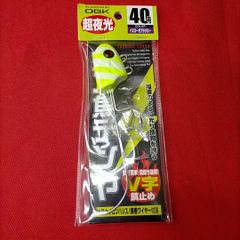 (株)大阪漁具　太刀魚テンヤ　40号　超夜行　イエローゼブラグロー