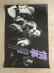 矢沢永吉 SOMEBODY&#39;S NIGHT ポスター 413KLdVavoL._SY200_QL15_.jpg
