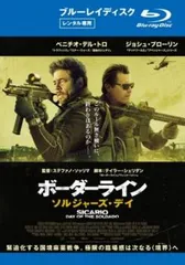 2025年最新】ボーダーライン ソルジャーズデイの人気アイテム