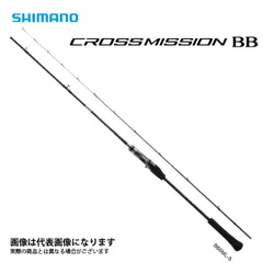 シマノ CROSSMISSION BB S96M-S シマノ CROSSMISSION BB S96M-S シマノ クロスミッションBB B66M