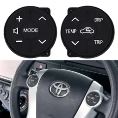 純正 プリウスα g's ステアリング スイッチ クルーズコントロール スイッチ 楽天市場】TOYOTA トヨタ純正40系 プリウスα G's用ステアリング