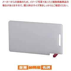 2026年最新】まな板立て 業務用の人気アイテム - メルカリ