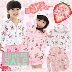 薄手イチゴパーカータイプ サラッと着れるラッシュガード風 ストロベリーピンク ホワイト薄着 プール 子供　女の子 海水浴UV対策 水着 紫外線カット 長袖