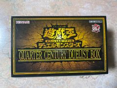 未開封】 【新品】 遊戯王 『クォーターセンチュリーデュエリスト