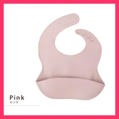 ★売れ筋★ シリコンビブ ベビー スタイ シリコン 食洗機対応 かわいい 赤ちゃん 防水 よだれかけ おしゃれ お食事エプロン 女の子 男の子 保育園 ポケット 離乳食 出産祝い