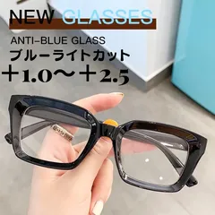 【+1.0～+2.5】老眼鏡 シニアグラス 眼鏡メガネ レディースメンズ 女性男性おしゃれ スクエア 極太 黒縁 大きい 軽量 モード系 セル太枠 四角 ブルーライトカット pcパソコン 小顔効果 ビンテージ ブラック レトロ クラシック 紫外線UV 韓国UV