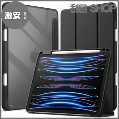 【激安！】iPad Pro 11 インチ ケース (2022/2021/2020/2018モデル) Pencil収納可能透明バックカバー JEDirect 薄型 スタンド 衝撃吸収 タブレットカバー オートウェイク/スリープ機能 (ブラック)