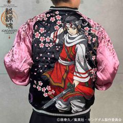 絡繰魂 × キングダム コラボ 飛信隊副将 羌瘣リバーシブルスカジャン スカジャン 244015 嬴政 楊端和 王騎 羌瘣 信 桓騎