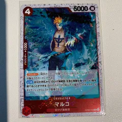 最安マルコチャンピオンシップベスト32 記念品未開封