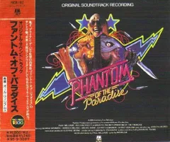 新品DVD「ブライアン・デ・パルマコレクションBOX」ファントムオブパラダイス他 Amazon.co.jp: ブライアン・デ・パルマ DVDコレクションBOX