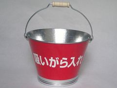 たばこ吸殻バケツ レッド8.4リツトル　タバコ吸い殻入れ灰皿バケツ