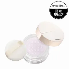 資生堂 マキアージュ エッセンスグロウキープパウダー シアーラベンダー 8g「宅配便送料無料(B)」