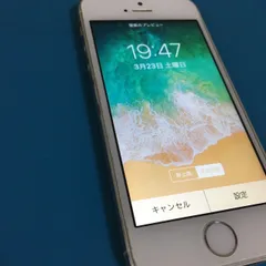 iPhone5s  シルバー 32GB 本体 美品  限定特価につき早い者勝ち！即購入OK！