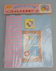 マイリトルペコ ぬいぐるみ 15体セット 日本製 61fqR6T7aaL._AC_SY200_QL15_.jpg