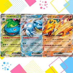 ポケモン色紙ART リザードン フシギバナ カメックス 3連番　PSA9.9.8 ポケモン色紙ART リザードン フシギバナ カメックス 3連番 PSA9