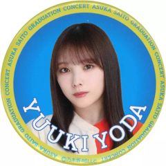 乃木坂46 与田祐希 缶バッチ - メルカリ
