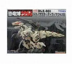 Amazon.co.jp: ZOIDS ゾイド 恐竜博2005 ジェノザウラー