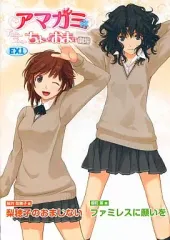 2026年最新】アマガミちょっとおまけ劇場の人気アイテム - メルカリ