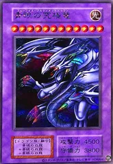 2025年最新】青眼の 復刻の人気アイテム - メルカリ