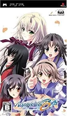 【中古】メモリーズオフ6 ~T-Wave~(通常版) - PSP 2mvetro
