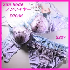 S337    D70   ノンワイヤーブラショーツセット2組　SunRode サンロード　ショーツ　レース　Mサイズ