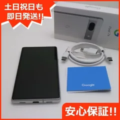 美品 Google Pixel 7a Snow SIMフリー スマホ Google 即日発送 土日祝発送OK 05000のサムネイル