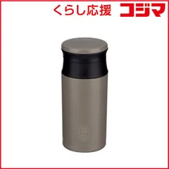 【 新品 未開封 】 ベストコ マグボトル スクリュー 350ml 保冷 保温 真空二重構造 ステンレスカフェボトル NQ0352 未使用 送料無料のサムネイル